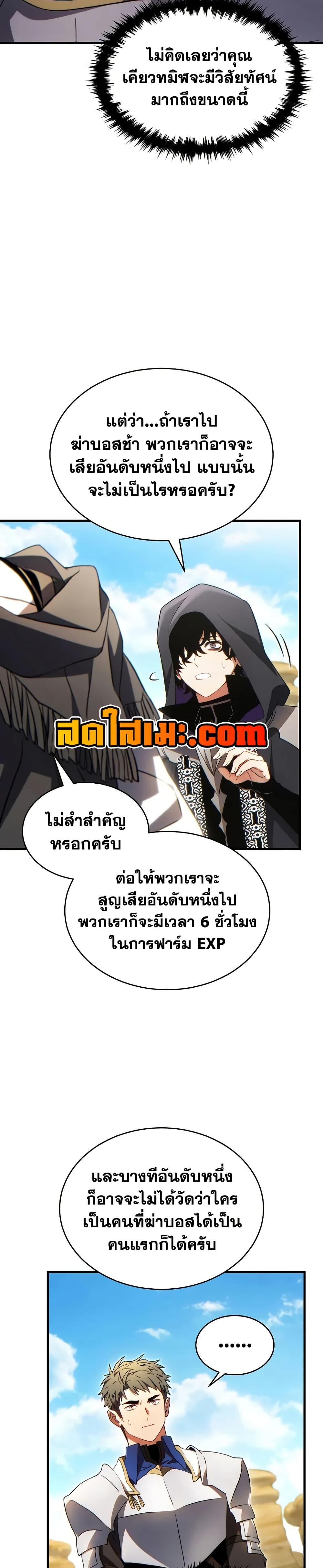 Manga-lc-com อ่านมังงะ อ่านการ์ตูน ออนไลน์ ฟรี The 100th Regression of the Max-Level Player ตอนที่ 1 2 3 4 5 6 7 8 9 10 11 12 13 14 ฟรี ไม่มีโฆษณา Manga-lc - อ่าน มังงะ อ่าน การ์ตูน ออนไลน์ อ่านมังงะ ฟรี