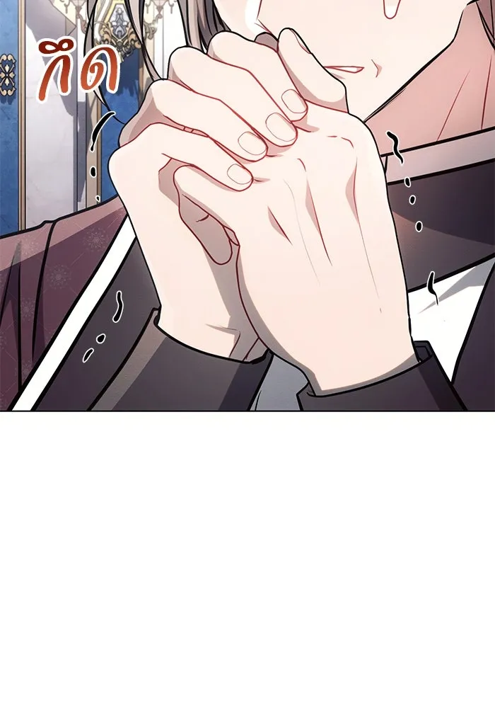 แอชสตาร์ต ตอนที่ 67 รูปที่ 22