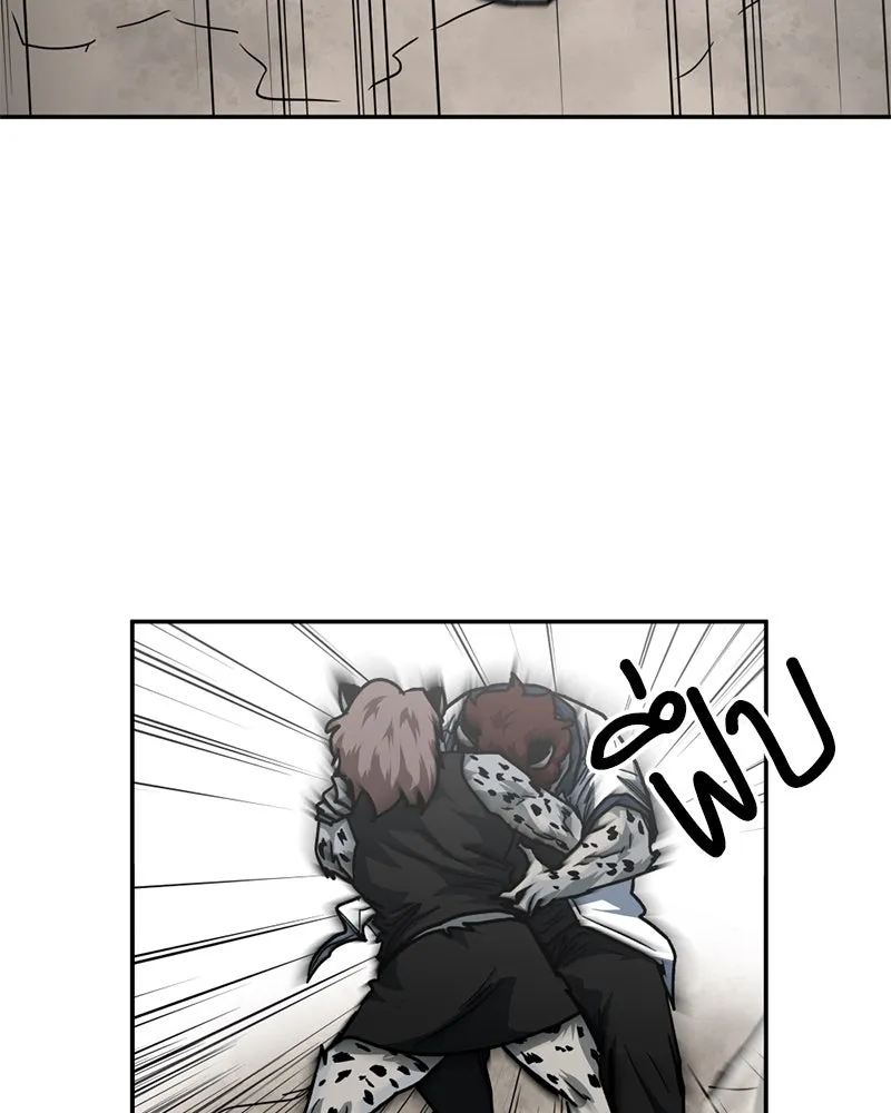 โรงเรียนสัตว์กินเนื้อ ตอนที่ 82 รูปที่ 82