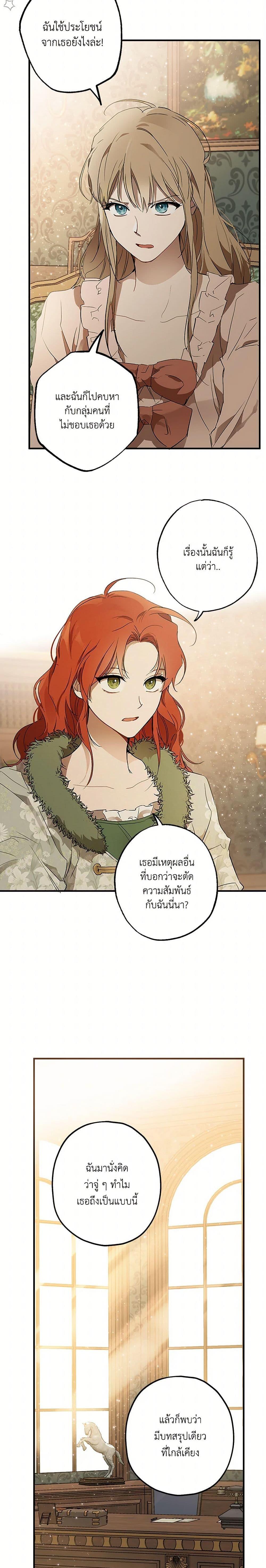 Manga-lc-com อ่านมังงะ อ่านการ์ตูน ออนไลน์ ฟรี It Was All a Mistake ตอนที่ 1 2 3 4 5 6 7 8 9 10 11 12 13 14 ฟรี ไม่มีโฆษณา Manga-lc - อ่าน มังงะ อ่าน การ์ตูน ออนไลน์ อ่านมังงะ ฟรี