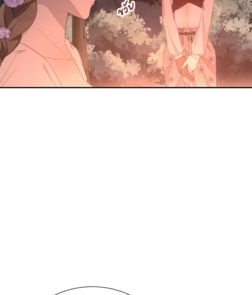 จันทร์เจ้า ตอนที่ ตอนที่ ๕๐  เวลาที่เหลือ รูปที่ 14