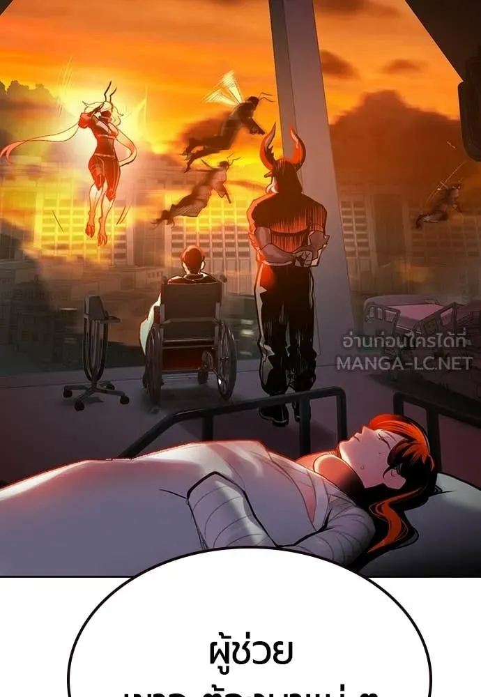 Jungle Juice ตอนที่ 175 รูปที่ 125