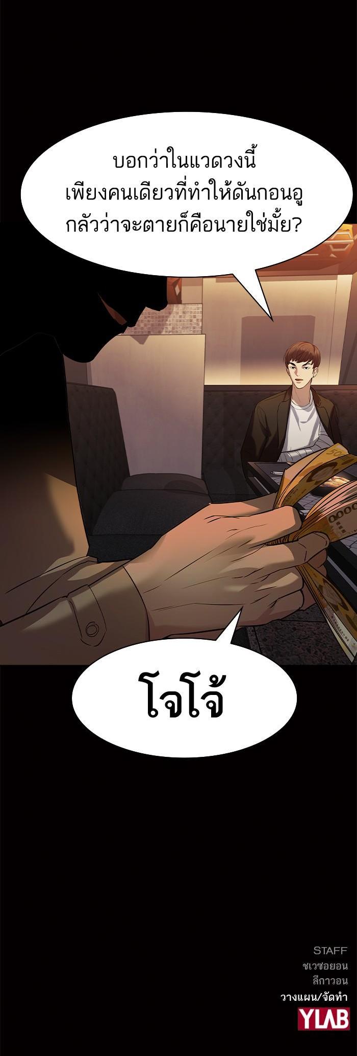 Manga-lc-com อ่านมังงะ อ่านการ์ตูน ออนไลน์ ฟรี The World Is Money and Power กลโกงโลกพนัน ตอนที่ 1 2 3 4 5 6 7 8 9 10 11 12 13 14 ฟรี ไม่มีโฆษณา Manga-lc - อ่าน มังงะ อ่าน การ์ตูน ออนไลน์ อ่านมังงะ ฟรี
