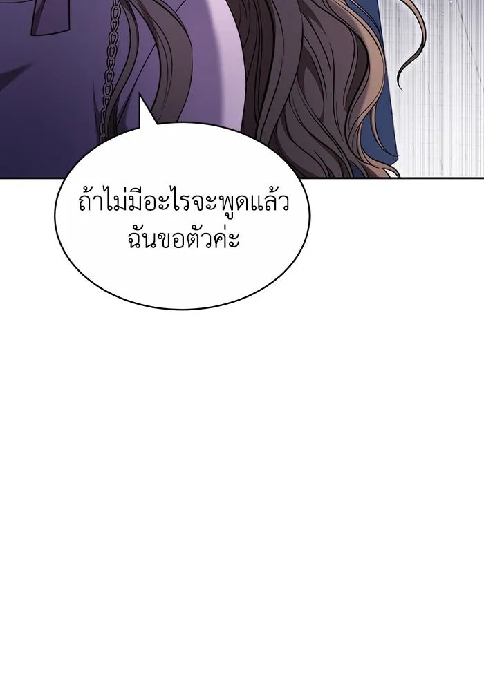 ละลายรักให้ล้นใจ ตอนที่ 37 รูปที่ 37