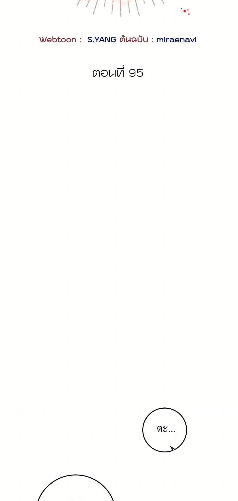 Manga-lc-com อ่านมังงะ อ่านการ์ตูน ออนไลน์ ฟรี I’ve Become the Villainous Empress of a Novel ตอนที่ 1 2 3 4 5 6 7 8 9 10 11 12 13 14 ฟรี ไม่มีโฆษณา Manga-lc - อ่าน มังงะ อ่าน การ์ตูน ออนไลน์ อ่านมังงะ ฟรี