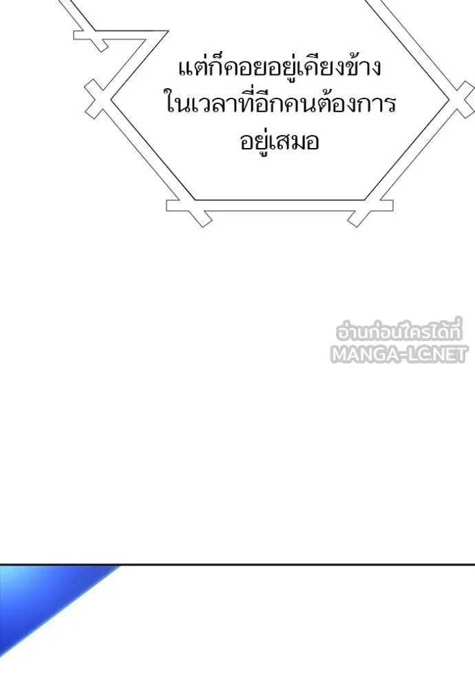 ทาวเวอร์ออฟก๊อด หอคอ ตอนที่ 645 รูปที่ 234