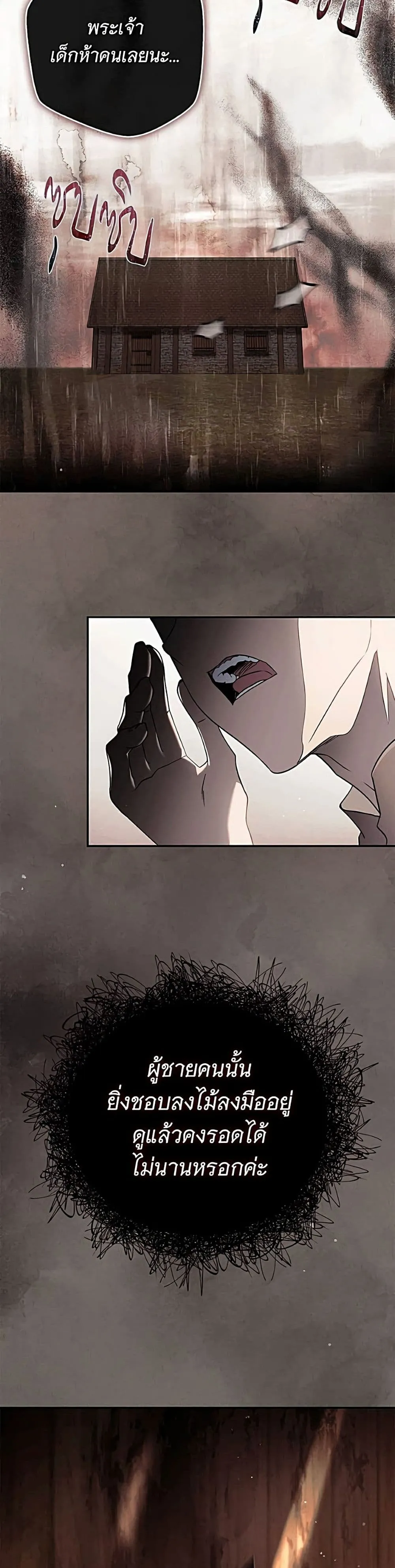 Manga-lc-com อ่านมังงะ อ่านการ์ตูน ออนไลน์ ฟรี The Count’s Secret Maid ตอนที่ 1 2 3 4 5 6 7 8 9 10 11 12 13 14 ฟรี ไม่มีโฆษณา Manga-lc - อ่าน มังงะ อ่าน การ์ตูน ออนไลน์ อ่านมังงะ ฟรี