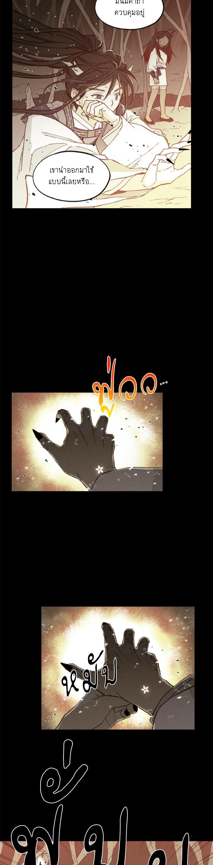 Manga-lc-com อ่านมังงะ อ่านการ์ตูน ออนไลน์ ฟรี How to Become a Dragon ตอนที่ 1 2 3 4 5 6 7 8 9 10 11 12 13 14 ฟรี ไม่มีโฆษณา Manga-lc - อ่าน มังงะ อ่าน การ์ตูน ออนไลน์ อ่านมังงะ ฟรี