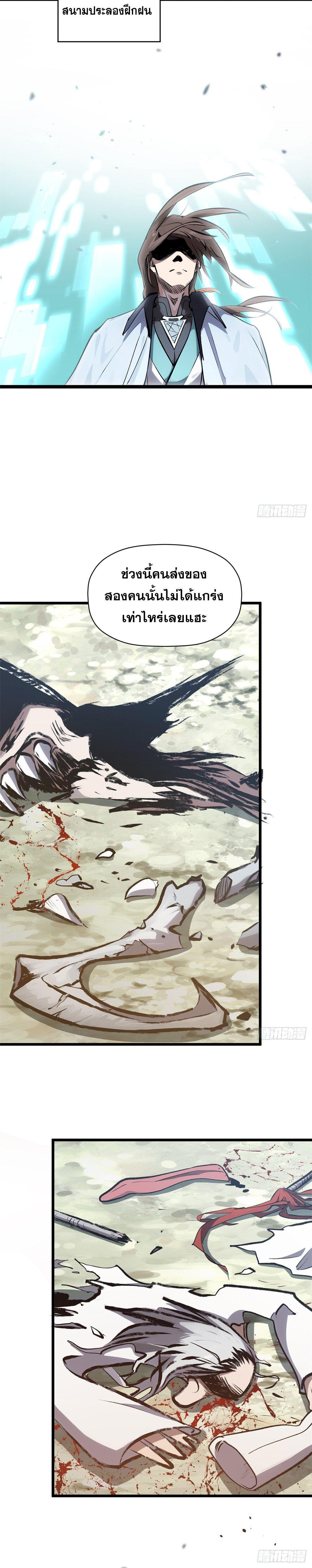 Manga-lc-com อ่านมังงะ อ่านการ์ตูน ออนไลน์ ฟรี Top Tier Providence ตอนที่ 1 2 3 4 5 6 7 8 9 10 11 12 13 14 ฟรี ไม่มีโฆษณา Manga-lc - อ่าน มังงะ อ่าน การ์ตูน ออนไลน์ อ่านมังงะ ฟรี
