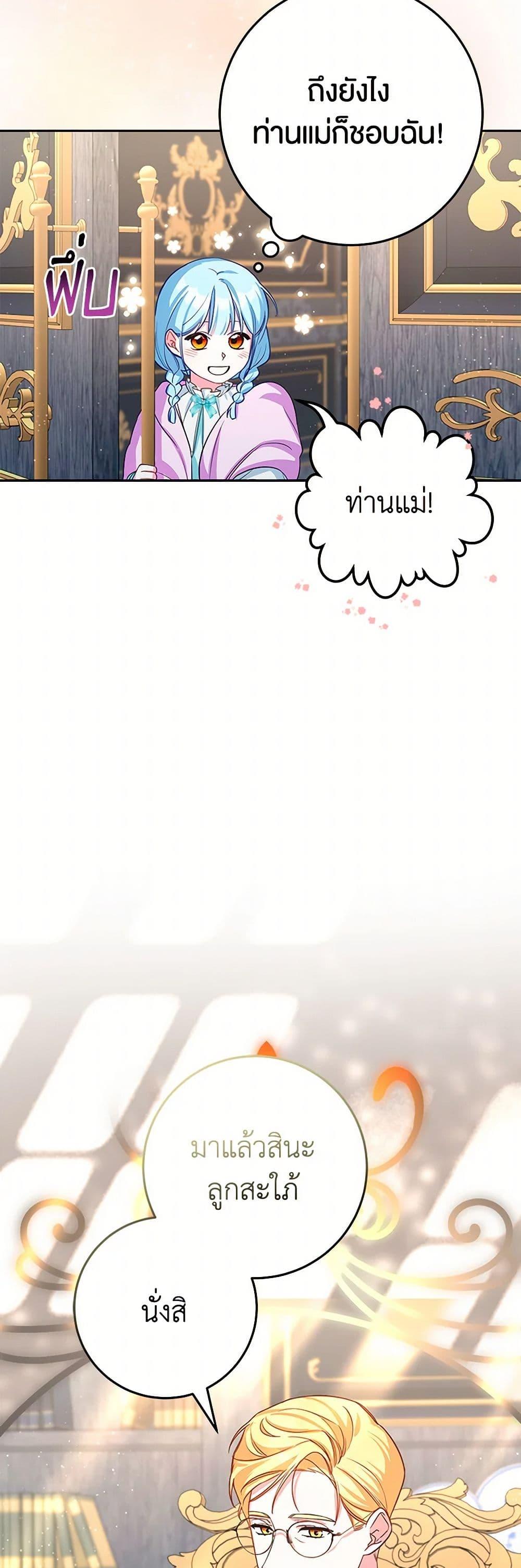 Manga-lc-com อ่านมังงะ อ่านการ์ตูน ออนไลน์ ฟรี Lady Blue Bird of the White Lion Family ตอนที่ 1 2 3 4 5 6 7 8 9 10 11 12 13 14 ฟรี ไม่มีโฆษณา Manga-lc - อ่าน มังงะ อ่าน การ์ตูน ออนไลน์ อ่านมังงะ ฟรี