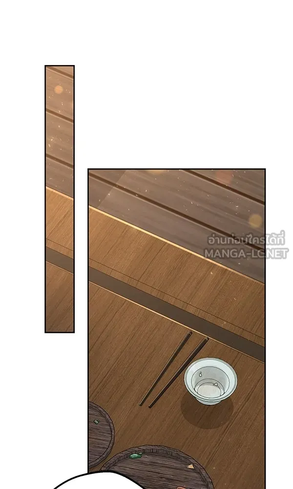 พอแล้วขันที อยากมีเจ้าโลก ตอนที่ 16 รูปที่ 12