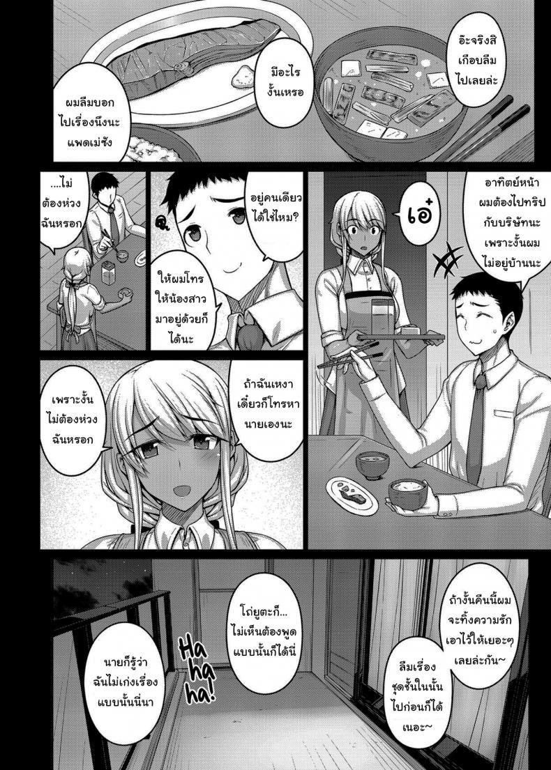 Doujin-Lc- อ่าน โดจิน มังฮวา เกาหลี ญี่ปุ่น จีน แปลไทย เดี๋ยวช่วยเองนะ (C97) [Darabuchidou (Darabuchi)] Tsumareta Ikoku no Hana ตอนที่ 1 2 3 4 5 6 7 8 9 10 11 12 13 14 ฟรี ไม่มีโฆษณา อ่าน โดจิน Manhwa เกาหลี ญี่ปุ่น จีน เรามีครบ คัดมาให้เน้นๆ โดจิน 18+ รับประกันความฟินโดย  Doujin Lc