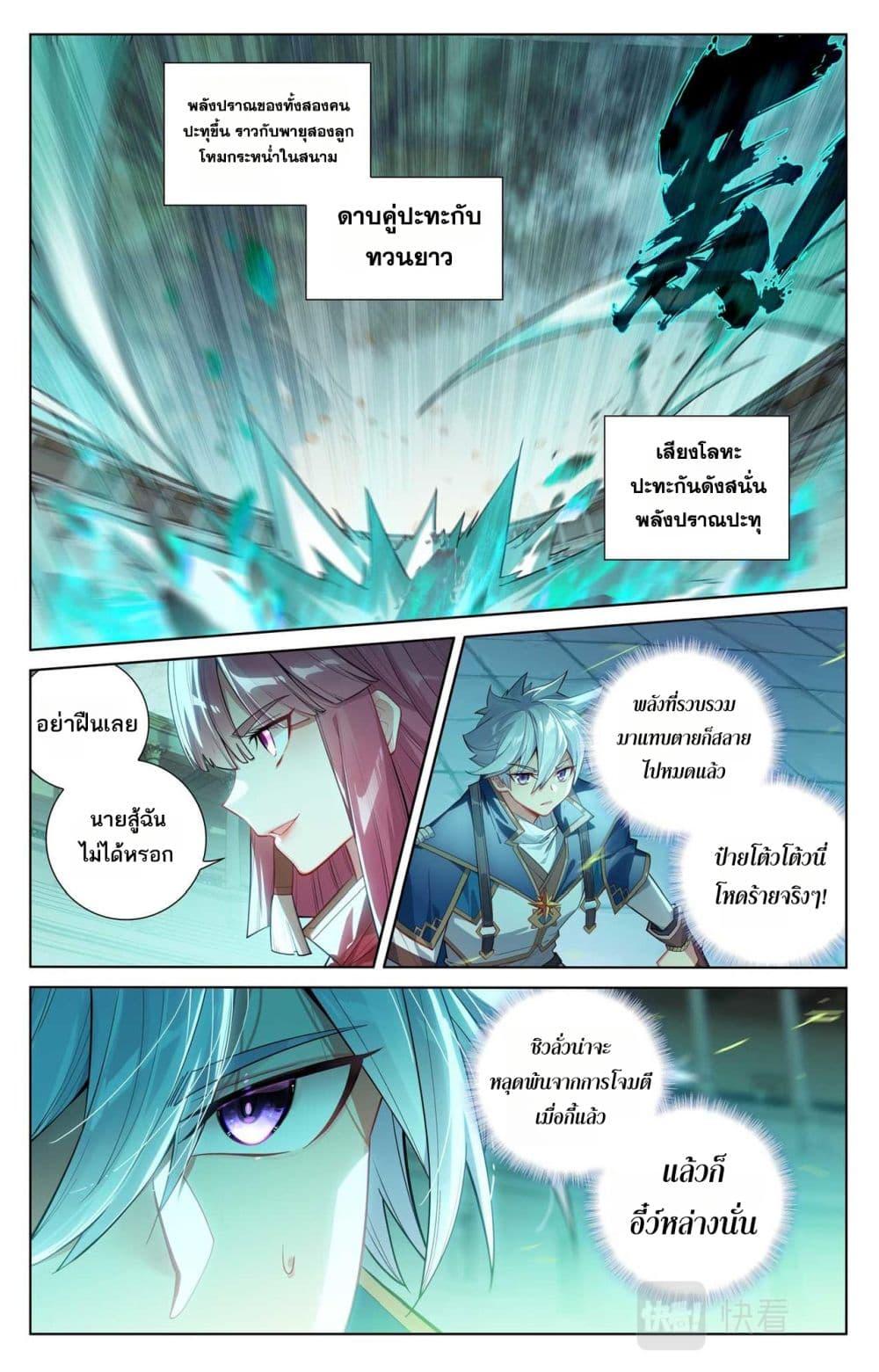 Manga-lc-com อ่านมังงะ อ่านการ์ตูน ออนไลน์ ฟรี Absolute Resonance ตอนที่ 1 2 3 4 5 6 7 8 9 10 11 12 13 14 ฟรี ไม่มีโฆษณา Manga-lc - อ่าน มังงะ อ่าน การ์ตูน ออนไลน์ อ่านมังงะ ฟรี