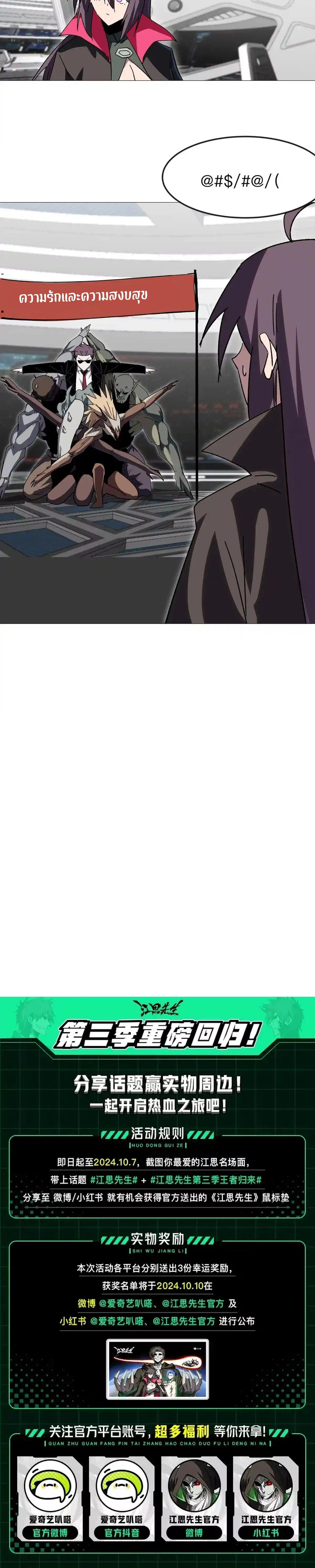 Manga-lc-com อ่านมังงะ อ่านการ์ตูน ออนไลน์ ฟรี Mr.Zombie ตอนที่ 1 2 3 4 5 6 7 8 9 10 11 12 13 14 ฟรี ไม่มีโฆษณา Manga-lc - อ่าน มังงะ อ่าน การ์ตูน ออนไลน์ อ่านมังงะ ฟรี