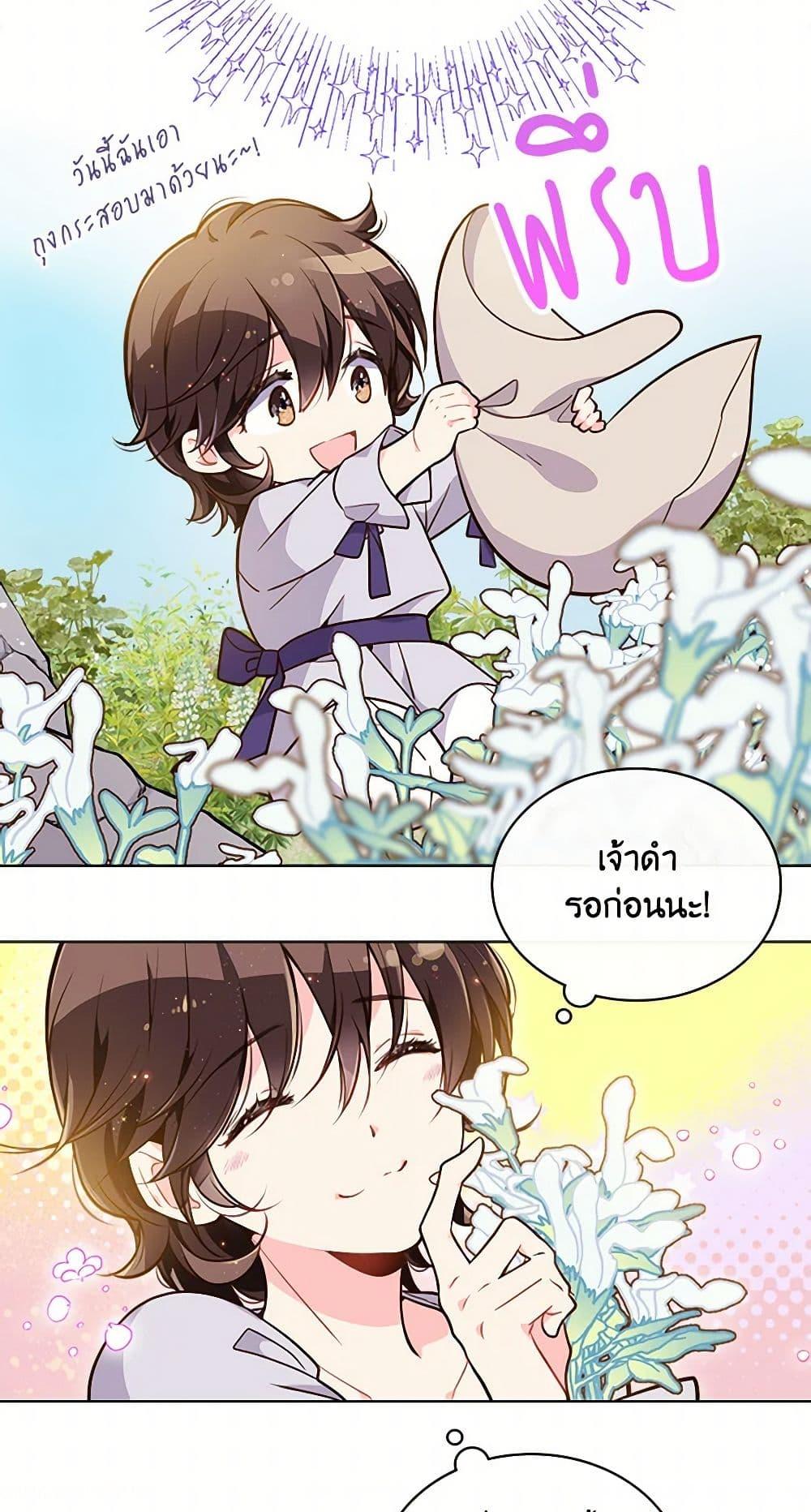 Manga-lc-com อ่านมังงะ อ่านการ์ตูน ออนไลน์ ฟรี Beatrice ตอนที่ 1 2 3 4 5 6 7 8 9 10 11 12 13 14 ฟรี ไม่มีโฆษณา Manga-lc - อ่าน มังงะ อ่าน การ์ตูน ออนไลน์ อ่านมังงะ ฟรี