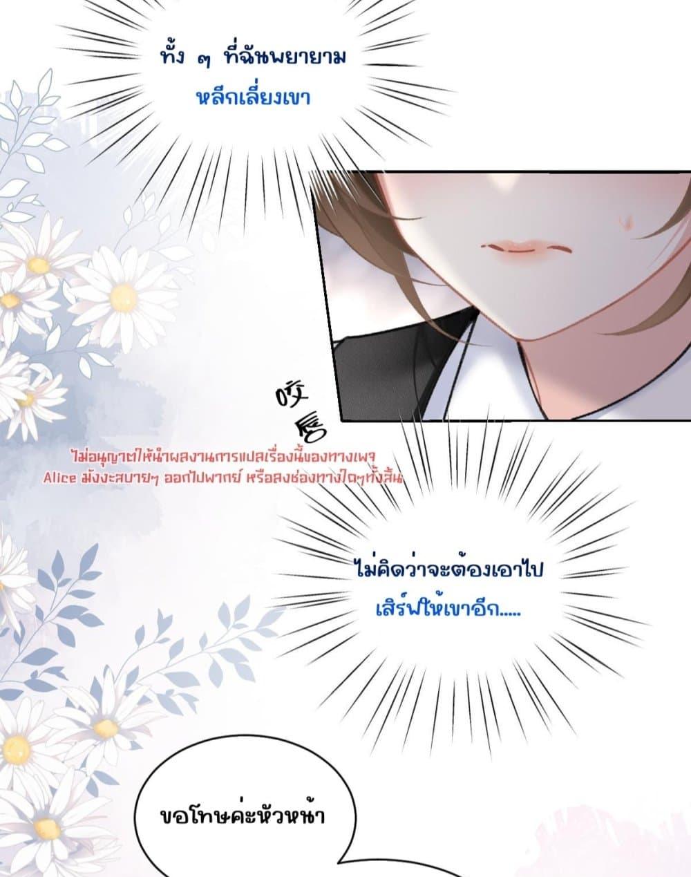 Manga-lc-com อ่านมังงะ อ่านการ์ตูน ออนไลน์ ฟรี OneNightStand ตอนที่ 1 2 3 4 5 6 7 8 9 10 11 12 13 14 ฟรี ไม่มีโฆษณา Manga-lc - อ่าน มังงะ อ่าน การ์ตูน ออนไลน์ อ่านมังงะ ฟรี