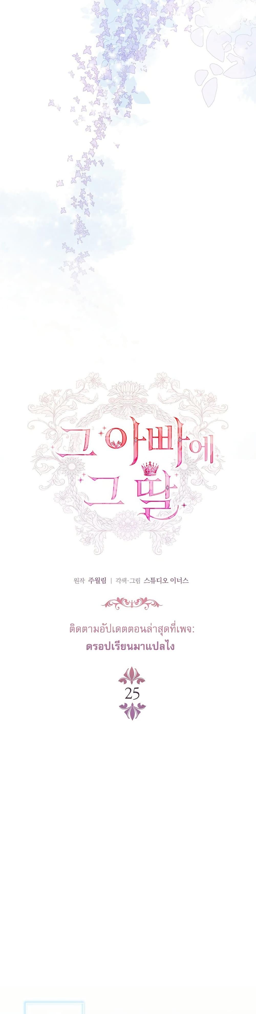 Manga-lc-com อ่านมังงะ อ่านการ์ตูน ออนไลน์ ฟรี The Father and the Daughter ตอนที่ 1 2 3 4 5 6 7 8 9 10 11 12 13 14 ฟรี ไม่มีโฆษณา Manga-lc - อ่าน มังงะ อ่าน การ์ตูน ออนไลน์ อ่านมังงะ ฟรี