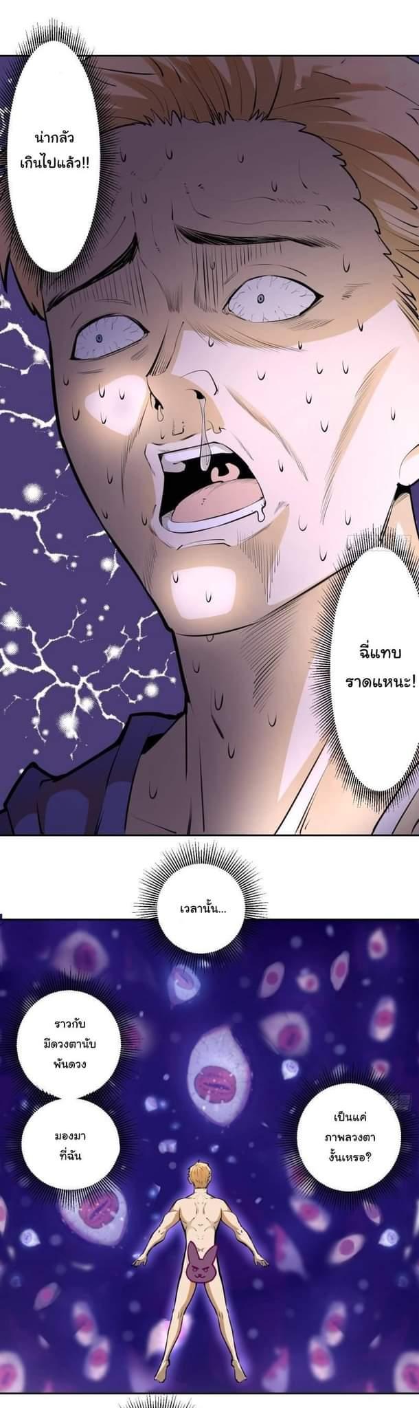 Manga-lc-com อ่านมังงะ อ่านการ์ตูน ออนไลน์ ฟรี King star emperor ตอนที่ 1 2 3 4 5 6 7 8 9 10 11 12 13 14 ฟรี ไม่มีโฆษณา Manga-lc - อ่าน มังงะ อ่าน การ์ตูน ออนไลน์ อ่านมังงะ ฟรี