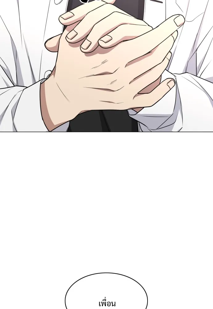 JAKDU ตอนที่ 23 รูปที่ 14