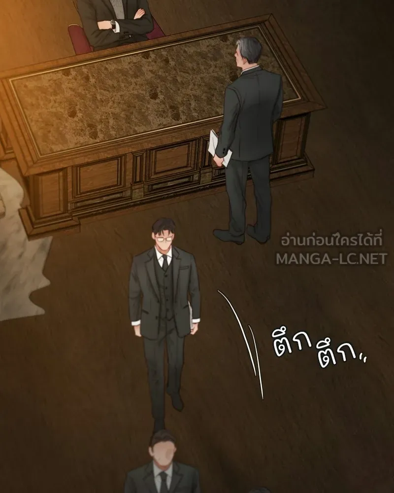 เซเรน่า ตอนที่ 132 รูปที่ 18