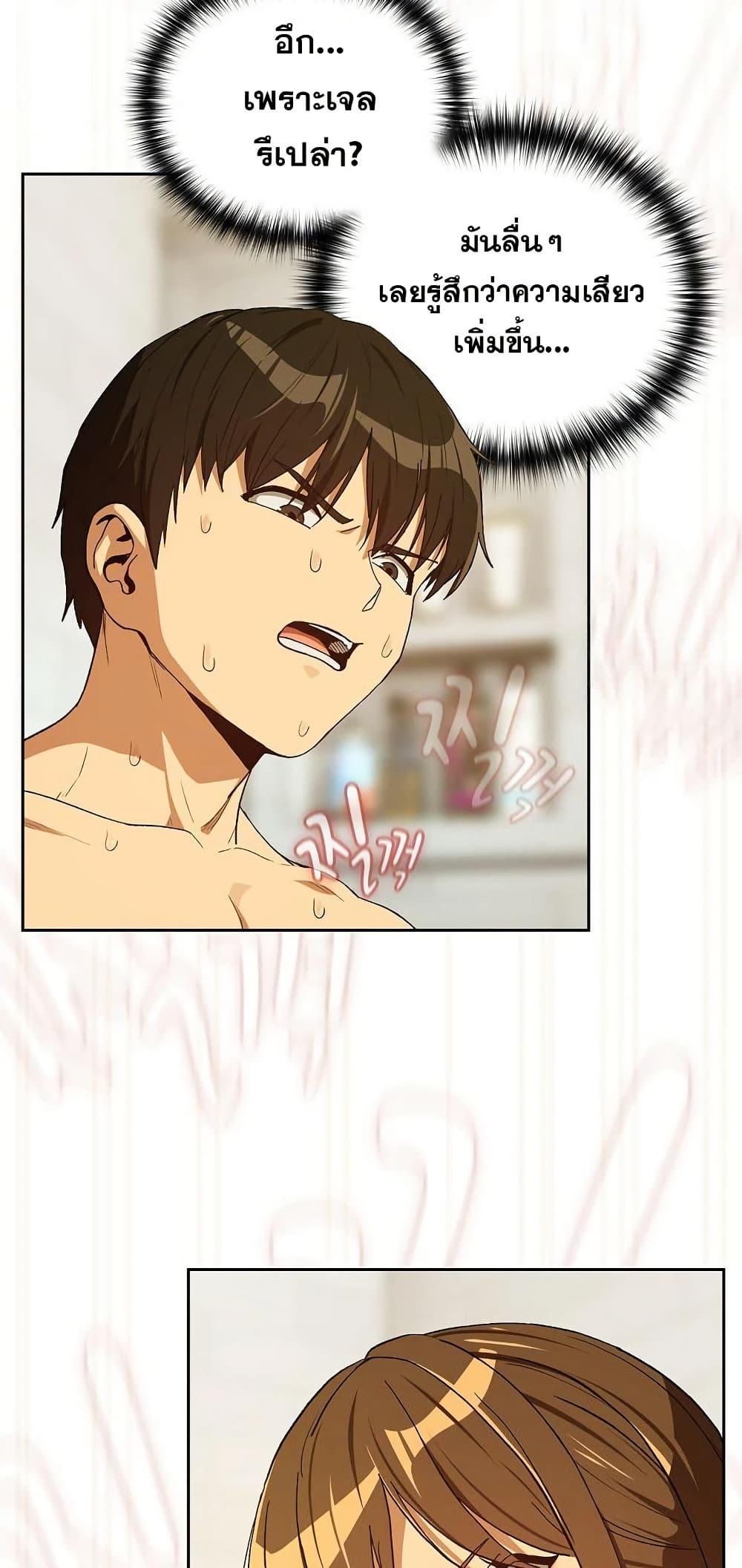 Doujin-Lc- อ่าน โดจิน มังฮวา เกาหลี ญี่ปุ่น จีน แปลไทย After Work Love ตอนที่ 1 2 3 4 5 6 7 8 9 10 11 12 13 14 ฟรี ไม่มีโฆษณา อ่าน โดจิน Manhwa เกาหลี ญี่ปุ่น จีน เรามีครบ คัดมาให้เน้นๆ โดจิน 18+ รับประกันความฟินโดย  Doujin Lc