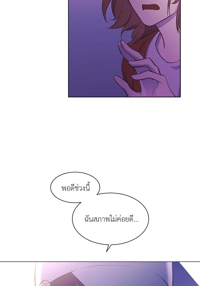 อย่าล้อเล่นกับหัวใจ ตอนที่ 73 รูปที่ 32