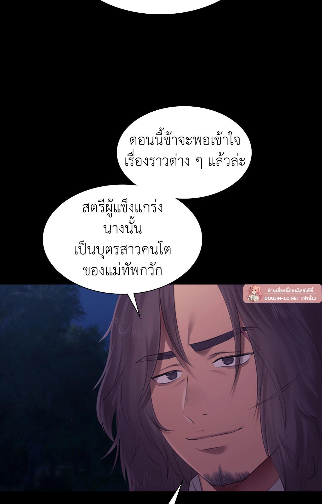 Doujin-Lc- อ่าน โดจิน มังฮวา เกาหลี ญี่ปุ่น จีน แปลไทย Madam ตอนที่ 1 2 3 4 5 6 7 8 9 10 11 12 13 14 ฟรี ไม่มีโฆษณา อ่าน โดจิน Manhwa เกาหลี ญี่ปุ่น จีน เรามีครบ คัดมาให้เน้นๆ โดจิน 18+ รับประกันความฟินโดย  Doujin Lc