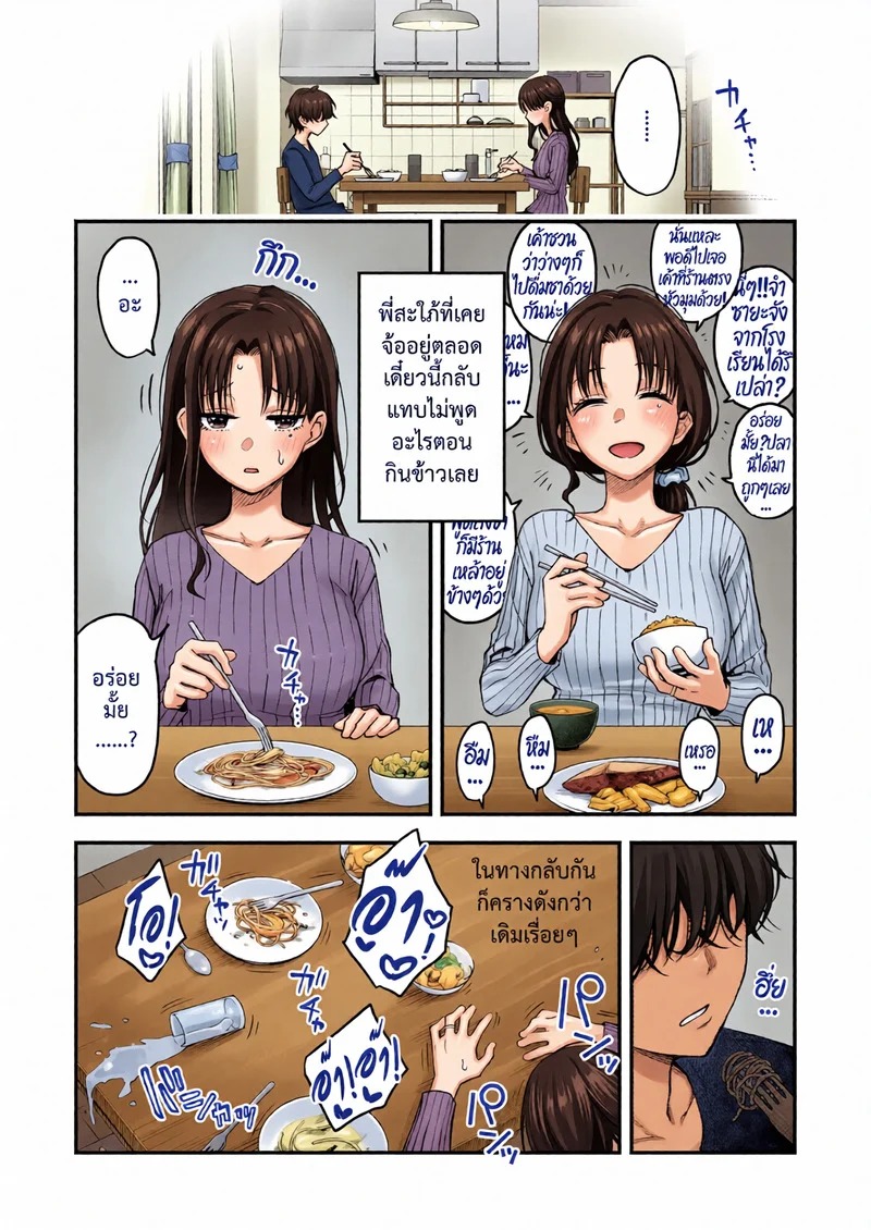 Doujin-Lc- อ่าน โดจิน มังฮวา เกาหลี ญี่ปุ่น จีน แปลไทย พี่สะใภ้ระบายใคร่ 2 จบ  [Doji Ro] Nee-chan, Onaho ni Natte yo. Kouhen ตอนที่ 1 ฟรี ไม่มีโฆษณา อ่าน โดจิน Manhwa เกาหลี ญี่ปุ่น จีน เรามีครบ คัดมาให้เน้นๆ โดจิน 18+ รับประกันความฟินโดย Doujin Lc