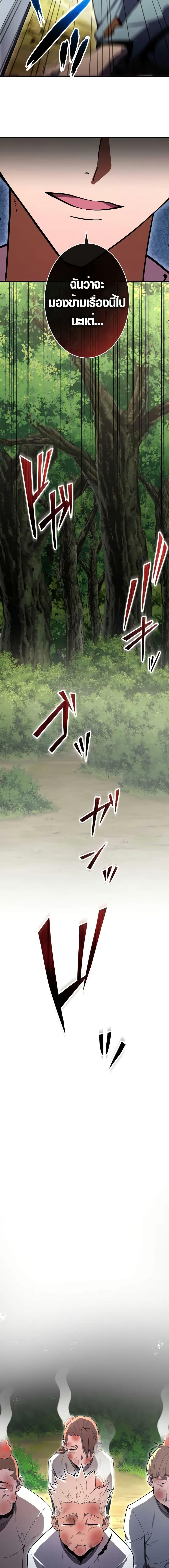 Manga-lc-com อ่านมังงะ อ่านการ์ตูน ออนไลน์ ฟรี The Dark Swordsman Returns ตอนที่ 1 2 3 4 5 6 7 8 9 10 11 12 13 14 ฟรี ไม่มีโฆษณา Manga-lc - อ่าน มังงะ อ่าน การ์ตูน ออนไลน์ อ่านมังงะ ฟรี