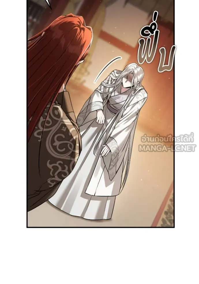 ยามหมาป่าทมิฬ ตอนที่ 55 รูปที่ 19