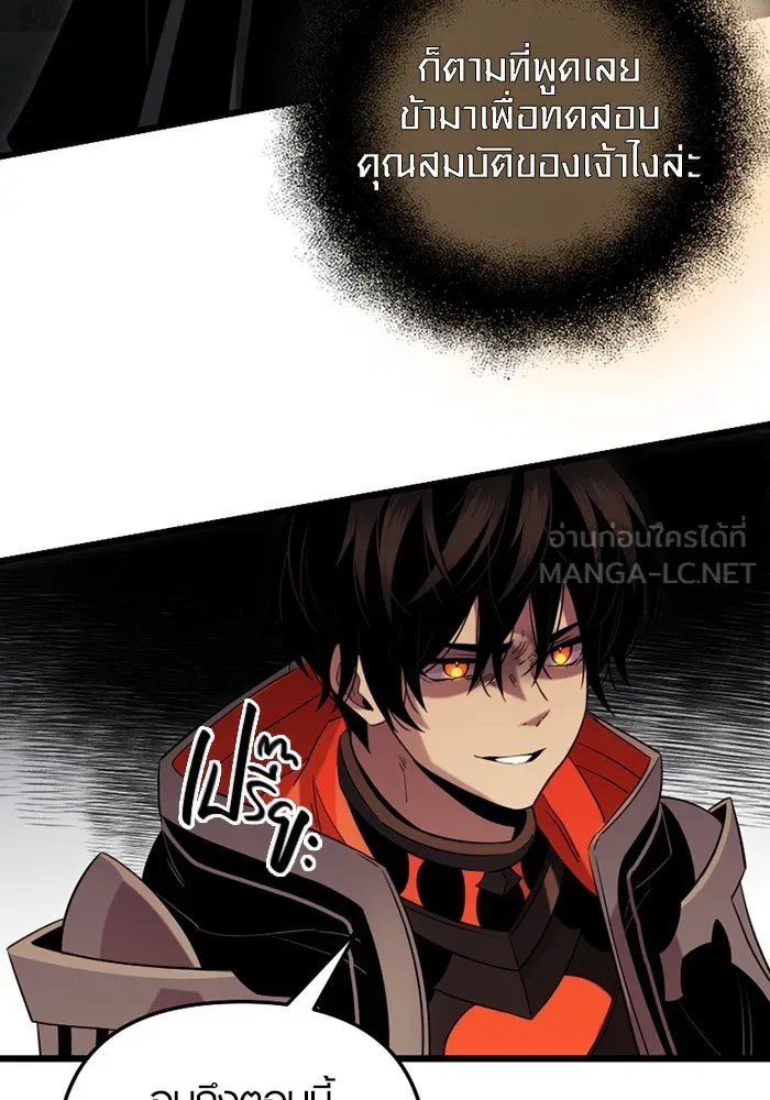 พลิกชะตาคว้าไอเทมระดับเทพ ตอนที่ 7 เครื่องบูชาและแท่นบูชา รูปที่ 66