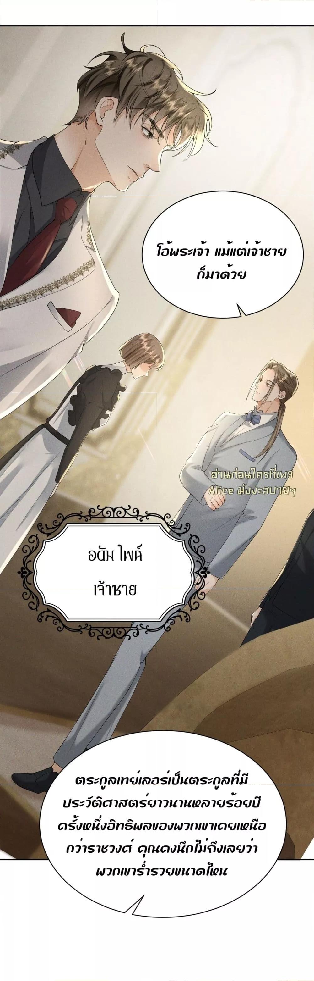 Manga-lc-com อ่านมังงะ อ่านการ์ตูน ออนไลน์ ฟรี TheDuke’sdaug ตอนที่ 1 2 3 4 5 6 7 8 9 10 11 12 13 14 ฟรี ไม่มีโฆษณา Manga-lc - อ่าน มังงะ อ่าน การ์ตูน ออนไลน์ อ่านมังงะ ฟรี