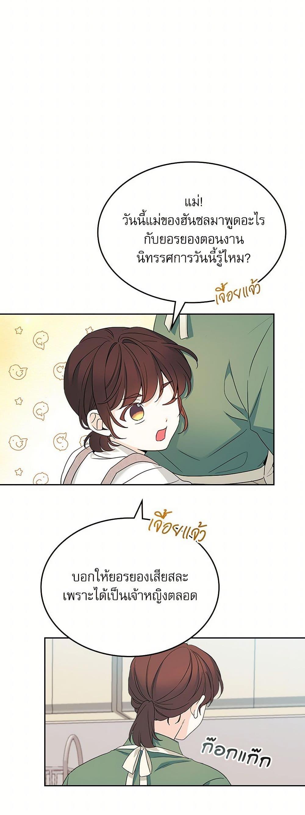 Manga-lc-com อ่านมังงะ อ่านการ์ตูน ออนไลน์ ฟรี My Life as an Internet Novel ตอนที่ 1 2 3 4 5 6 7 8 9 10 11 12 13 14 ฟรี ไม่มีโฆษณา Manga-lc - อ่าน มังงะ อ่าน การ์ตูน ออนไลน์ อ่านมังงะ ฟรี