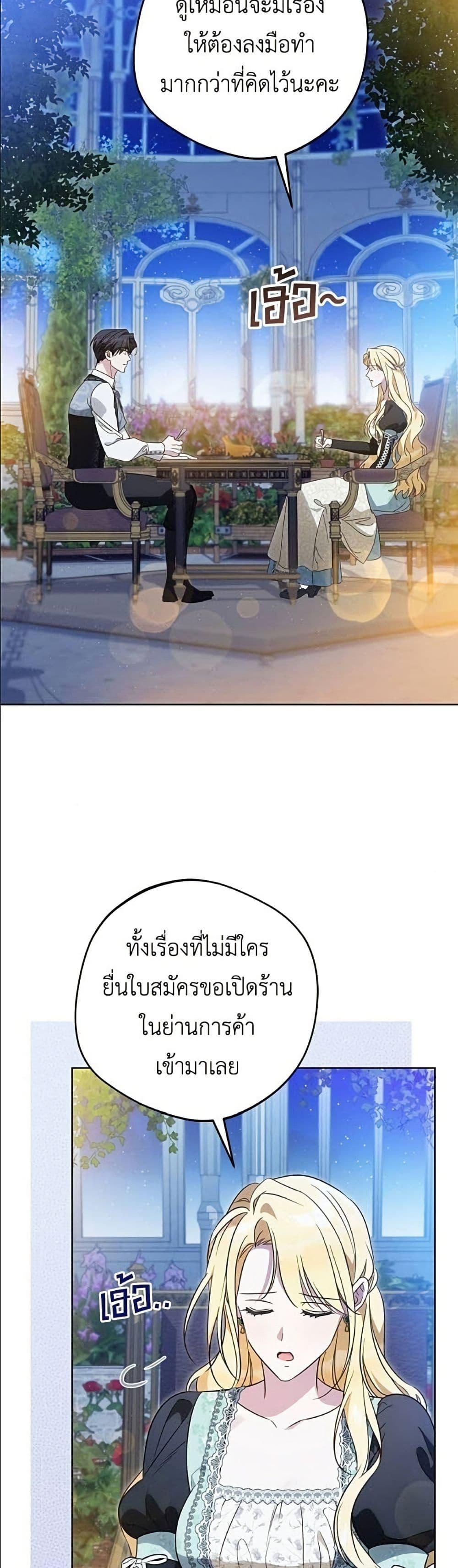 Manga-lc-com อ่านมังงะ อ่านการ์ตูน ออนไลน์ ฟรี Born to Be the Grand Duchess ตอนที่ 1 2 3 4 5 6 7 8 9 10 11 12 13 14 ฟรี ไม่มีโฆษณา Manga-lc - อ่าน มังงะ อ่าน การ์ตูน ออนไลน์ อ่านมังงะ ฟรี