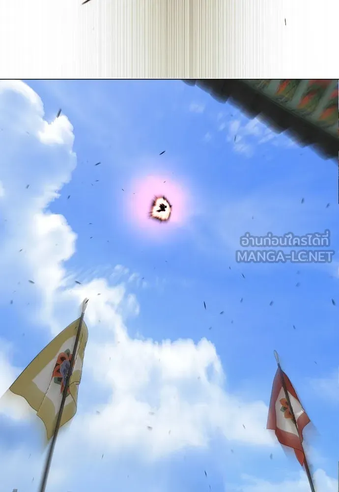 ยุคแห่งยอดมนุษย์ ตอนที่ 74 รูปที่ 6