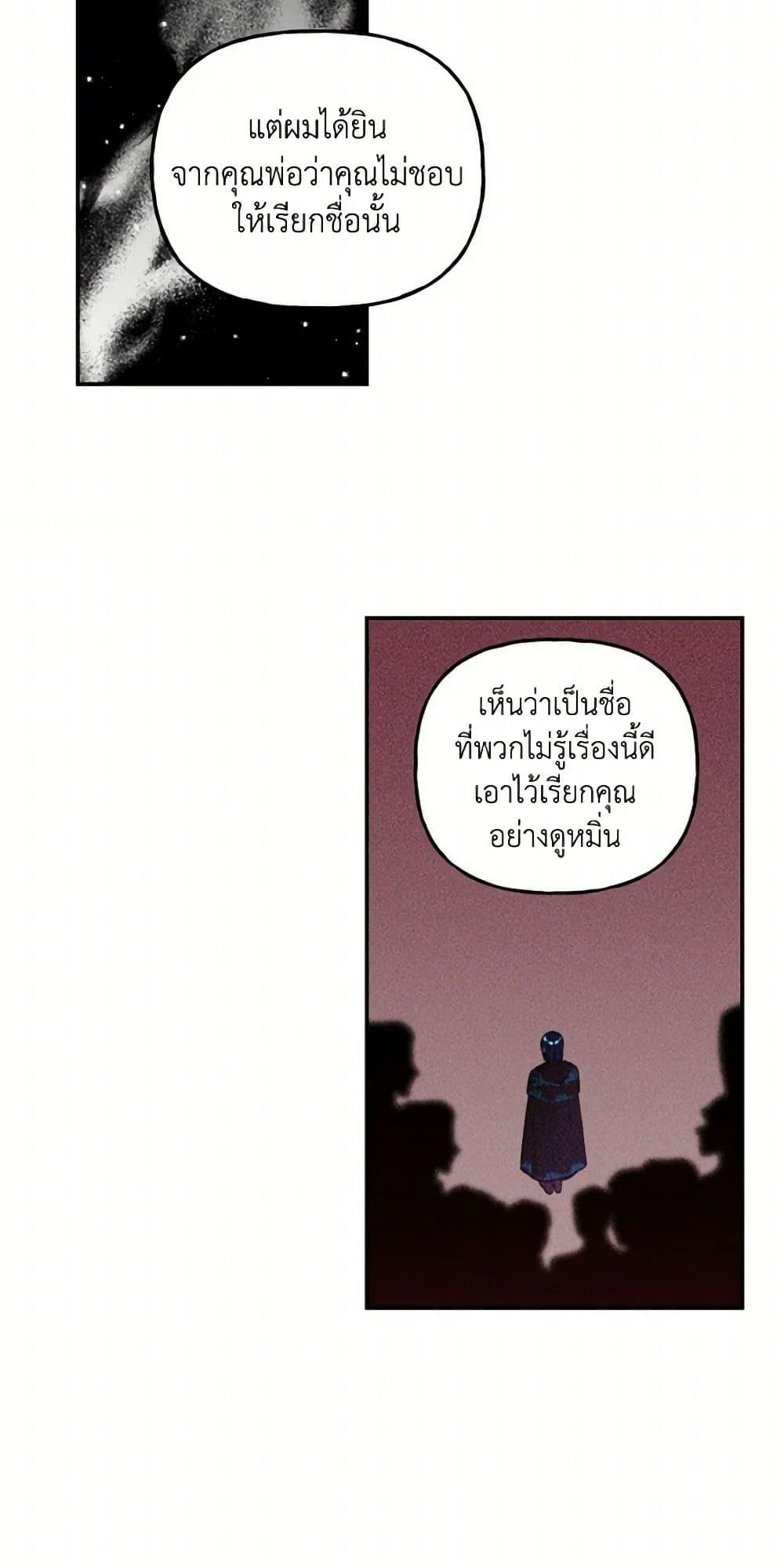 Manga-lc-com อ่านมังงะ อ่านการ์ตูน ออนไลน์ ฟรี Daughter of the Archmage ตอนที่ 1 2 3 4 5 6 7 8 9 10 11 12 13 14 ฟรี ไม่มีโฆษณา Manga-lc - อ่าน มังงะ อ่าน การ์ตูน ออนไลน์ อ่านมังงะ ฟรี