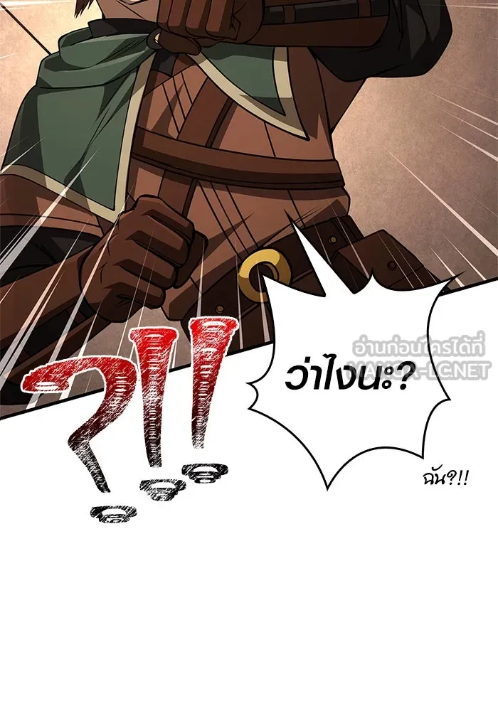 เอาชีวิตรอดในเกมฉบับคนเถื่อน ตอนที่ 122 ความไว้วางใจที่ผิดพลาด รูปที่ 186