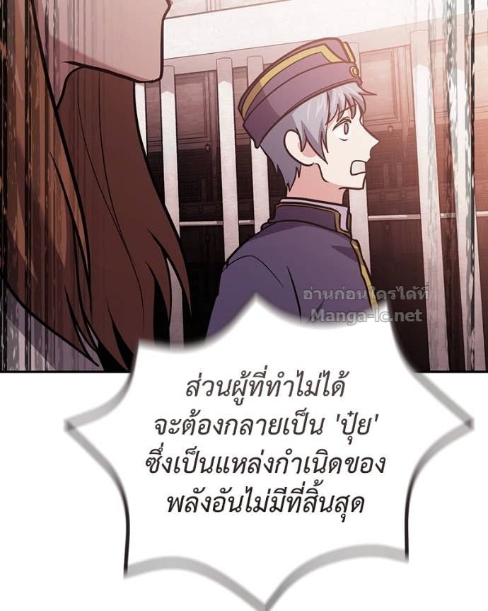 Doujin-Lc- อ่าน โดจิน มังฮวา เกาหลี ญี่ปุ่น จีน แปลไทย ฮีลเลอร์กำมะลอ ตอนที่ 1 2 3 4 5 6 7 8 9 10 11 12 13 14 ฟรี ไม่มีโฆษณา อ่าน โดจิน Manhwa เกาหลี ญี่ปุ่น จีน เรามีครบ คัดมาให้เน้นๆ โดจิน 18+ รับประกันความฟินโดย Doujin Lc