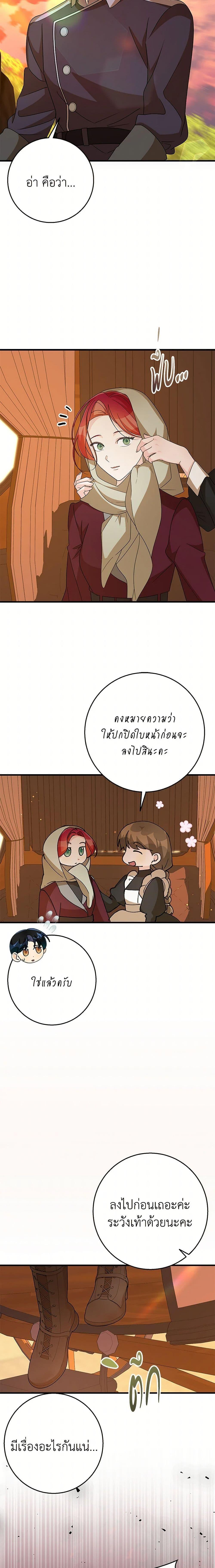 Manga-lc-com อ่านมังงะ อ่านการ์ตูน ออนไลน์ ฟรี Till Divorce Do Us Part! ตอนที่ 1 2 3 4 5 6 7 8 9 10 11 12 13 14 ฟรี ไม่มีโฆษณา Manga-lc - อ่าน มังงะ อ่าน การ์ตูน ออนไลน์ อ่านมังงะ ฟรี