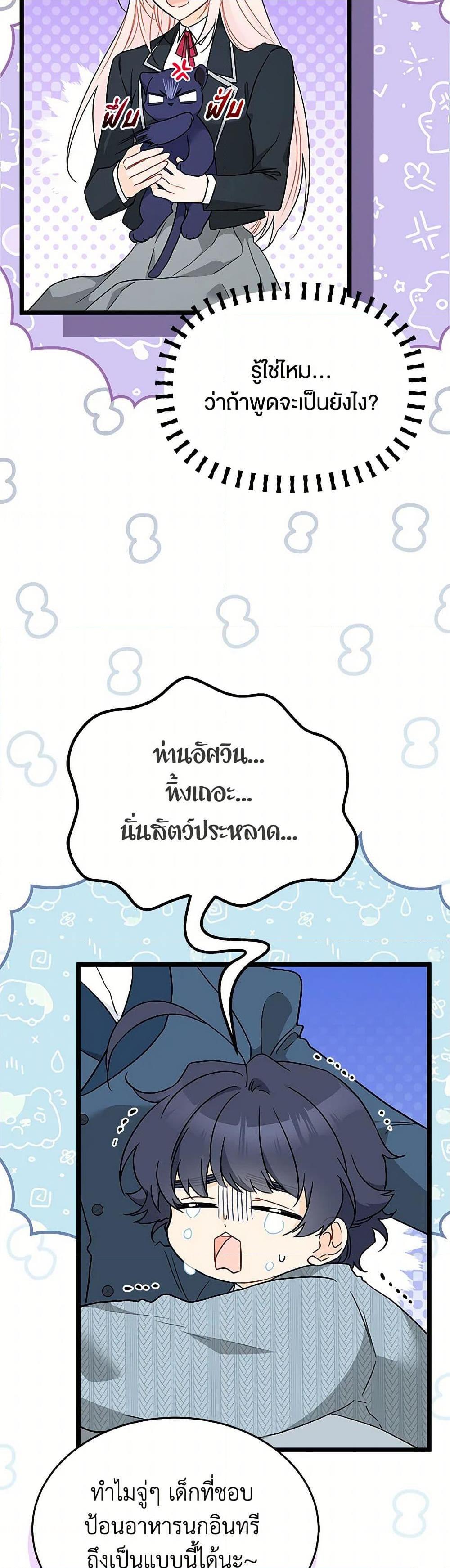 Manga-lc-com อ่านมังงะ อ่านการ์ตูน ออนไลน์ ฟรี The Symbiotic Relationship Between a Panther and a Rabbit ตอนที่ 1 2 3 4 5 6 7 8 9 10 11 12 13 14 ฟรี ไม่มีโฆษณา Manga-lc - อ่าน มังงะ อ่าน การ์ตูน ออนไลน์ อ่านมังงะ ฟรี