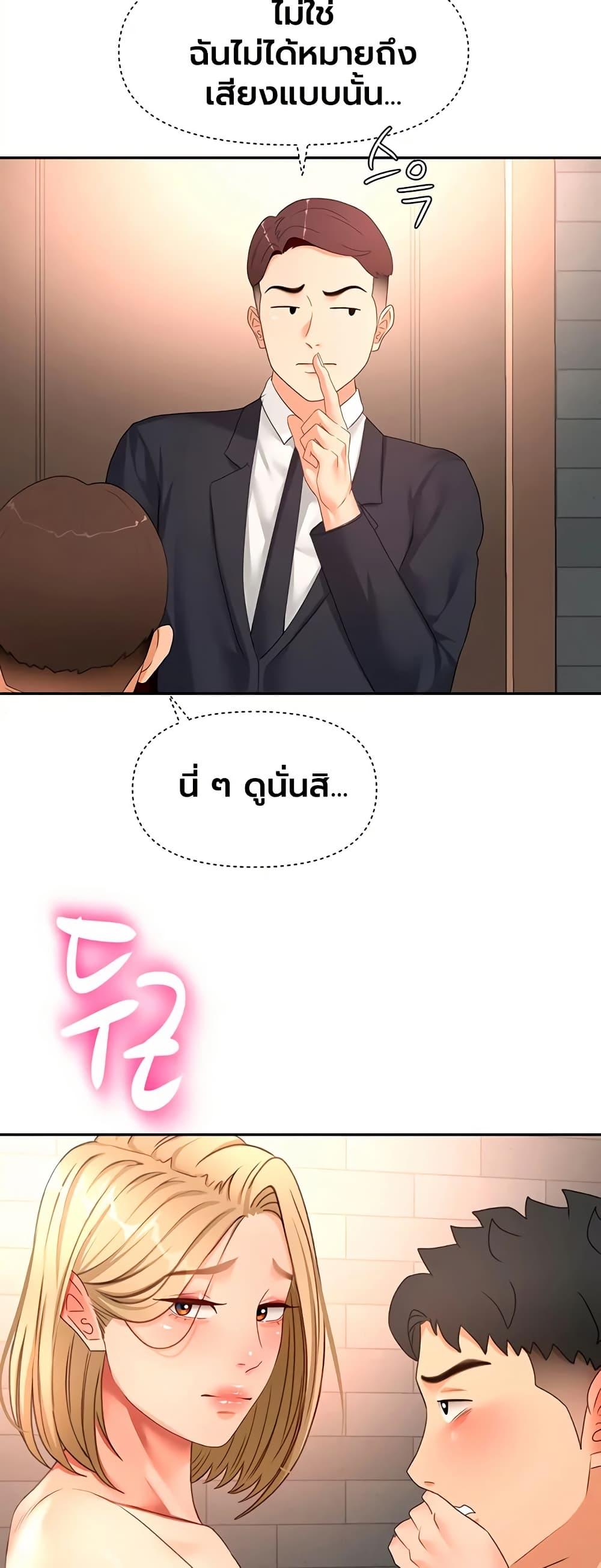 Doujin-Lc- อ่าน โดจิน มังฮวา เกาหลี ญี่ปุ่น จีน แปลไทย Rooftop Sex King ตอนที่ 1 2 3 4 5 6 7 8 9 10 11 12 13 14 ฟรี ไม่มีโฆษณา อ่าน โดจิน Manhwa เกาหลี ญี่ปุ่น จีน เรามีครบ คัดมาให้เน้นๆ โดจิน 18+ รับประกันความฟินโดย  Doujin Lc