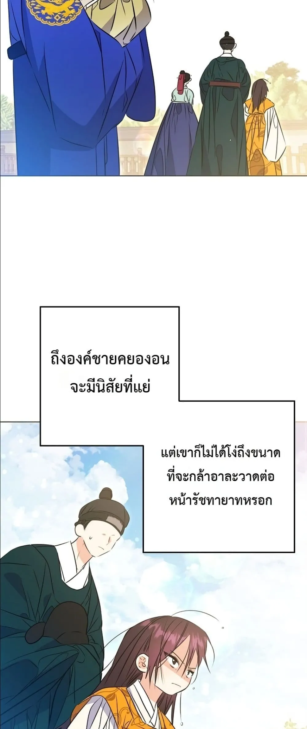 Manga-lc-com อ่านมังงะ อ่านการ์ตูน ออนไลน์ ฟรี The Princess’s Guide to a Perfect Life ตอนที่ 1 2 3 4 5 6 7 8 9 10 11 12 13 14 ฟรี ไม่มีโฆษณา Manga-lc - อ่าน มังงะ อ่าน การ์ตูน ออนไลน์ อ่านมังงะ ฟรี