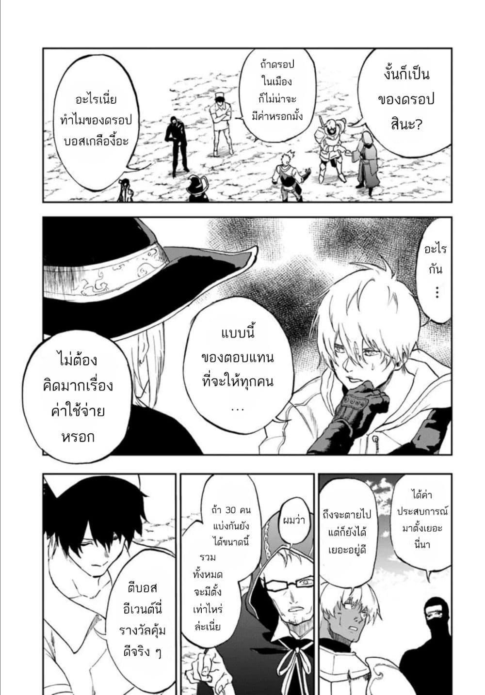 Manga-lc-com อ่านมังงะ อ่านการ์ตูน ออนไลน์ ฟรี Ougon no Keikenchi ตอนที่ 1 2 3 4 5 6 7 8 9 10 11 12 13 14 ฟรี ไม่มีโฆษณา Manga-lc - อ่าน มังงะ อ่าน การ์ตูน ออนไลน์ อ่านมังงะ ฟรี