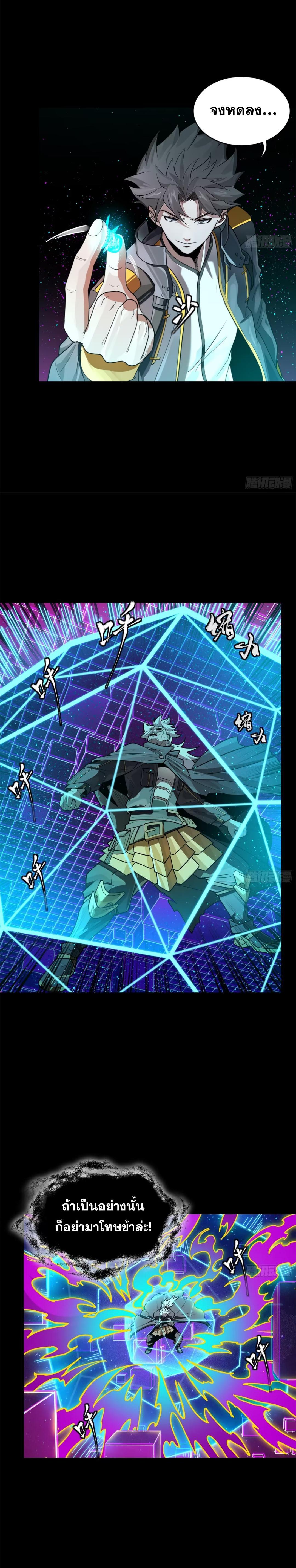 Manga-lc-com อ่านมังงะ อ่านการ์ตูน ออนไลน์ ฟรี Legend of Star General ตอนที่ 1 2 3 4 5 6 7 8 9 10 11 12 13 14 ฟรี ไม่มีโฆษณา Manga-lc - อ่าน มังงะ อ่าน การ์ตูน ออนไลน์ อ่านมังงะ ฟรี