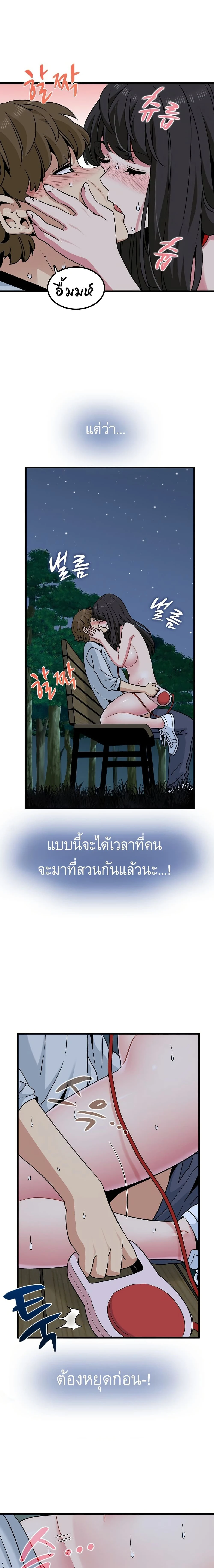 Doujin-Lc- อ่าน โดจิน มังฮวา เกาหลี ญี่ปุ่น จีน แปลไทย The Turning Point จุดเปลี่ยน ตอนที่ 1 2 3 4 5 6 7 8 9 10 11 12 13 14 ฟรี ไม่มีโฆษณา อ่าน โดจิน Manhwa เกาหลี ญี่ปุ่น จีน เรามีครบ คัดมาให้เน้นๆ โดจิน 18+ รับประกันความฟินโดย  Doujin Lc