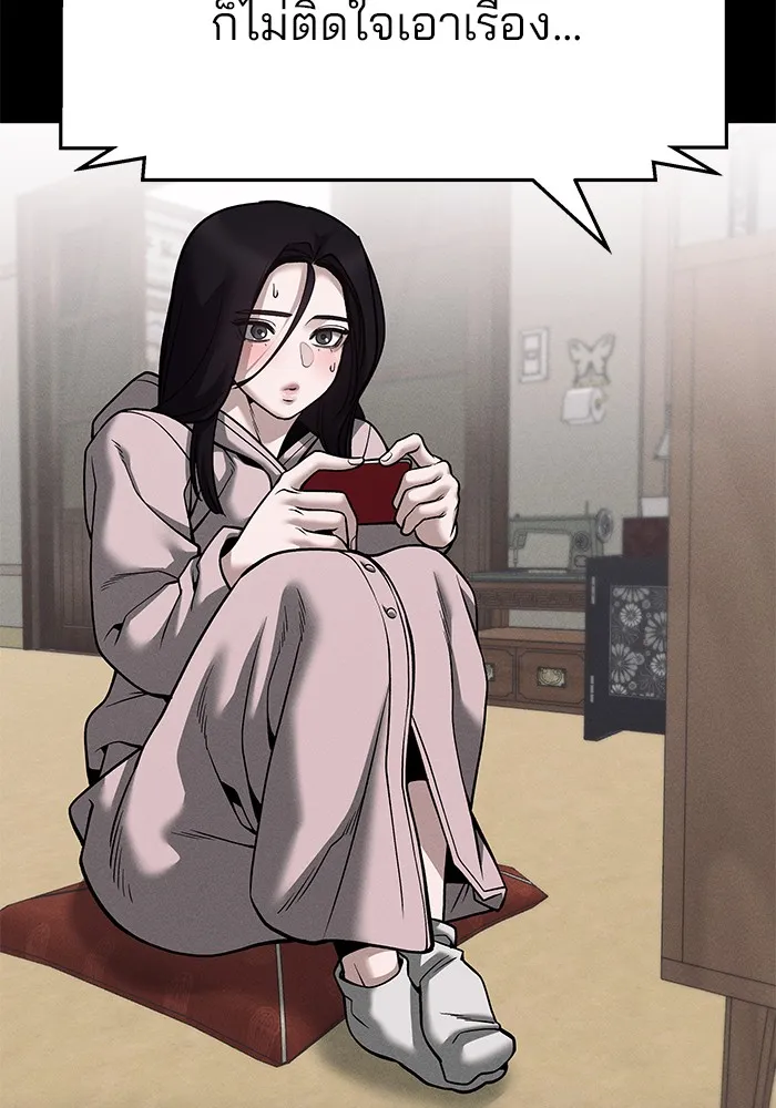 เลวฟาดเลว ตอนที่ 98 รูปที่ 163