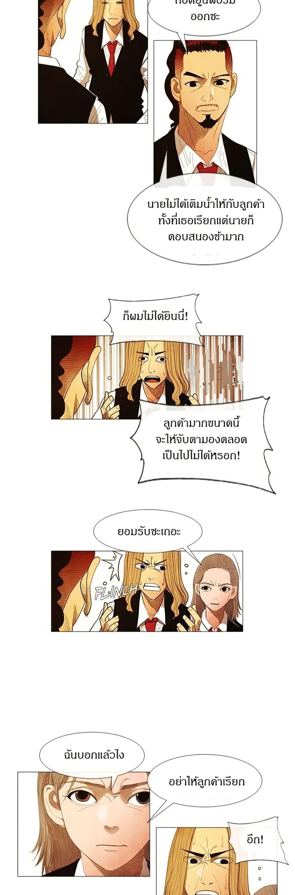 Manga-lc-com อ่านมังงะ อ่านการ์ตูน ออนไลน์ ฟรี Michelin Star ตอนที่ 1 2 3 4 5 6 7 8 9 10 11 12 13 14 ฟรี ไม่มีโฆษณา Manga-lc - อ่าน มังงะ อ่าน การ์ตูน ออนไลน์ อ่านมังงะ ฟรี