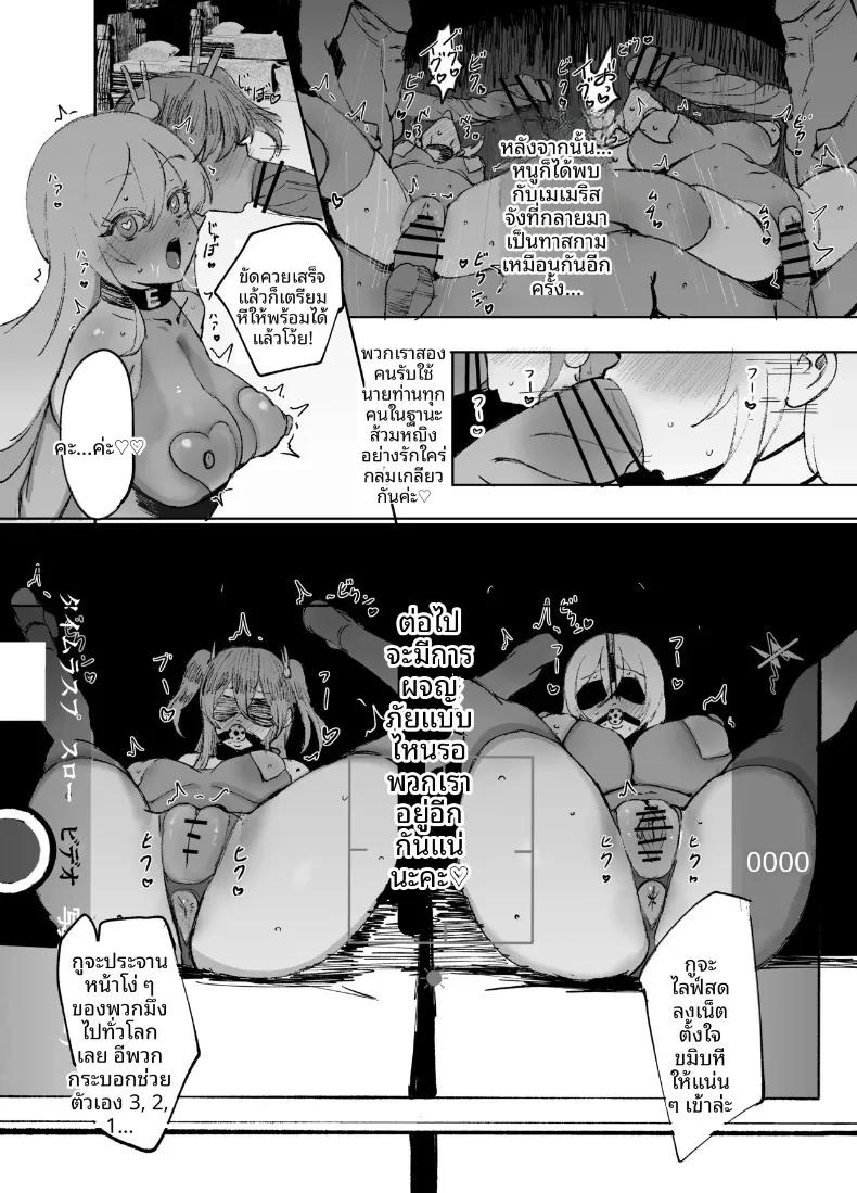 Doujin-Lc- อ่าน โดจิน มังฮวา เกาหลี ญี่ปุ่น จีน แปลไทย นักบุญผู้กลายเป็นนังร่าน (Peta) ตอนที่ 1 2 3 4 5 6 7 8 9 10 11 12 13 14 ฟรี ไม่มีโฆษณา อ่าน โดจิน Manhwa เกาหลี ญี่ปุ่น จีน เรามีครบ คัดมาให้เน้นๆ โดจิน 18+ รับประกันความฟินโดย  Doujin Lc