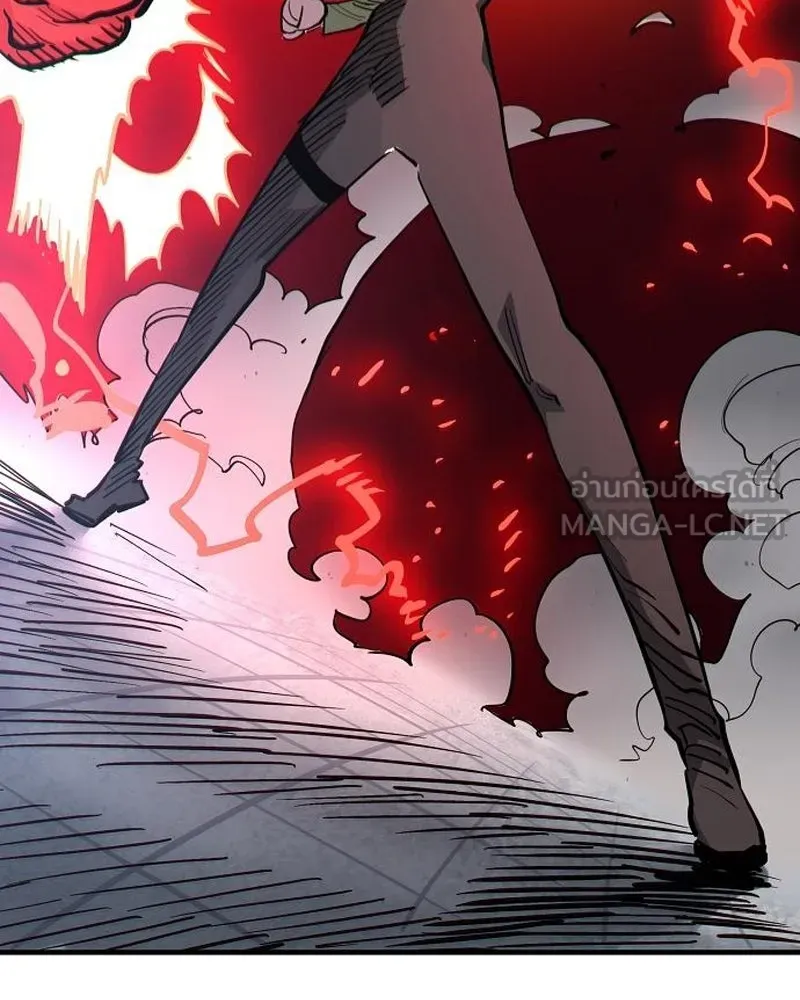 Player ตอนที่ 180 รูปที่ 132