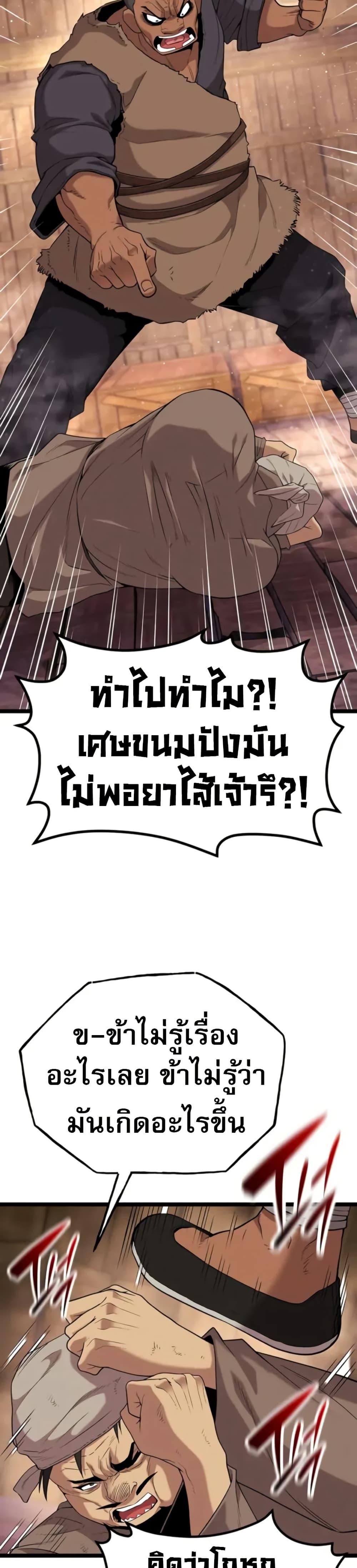 Manga-lc-com อ่านมังงะ อ่านการ์ตูน ออนไลน์ ฟรี Legend of the Tang Clan ตอนที่ 1 2 3 4 5 6 7 8 9 10 11 12 13 14 ฟรี ไม่มีโฆษณา Manga-lc - อ่าน มังงะ อ่าน การ์ตูน ออนไลน์ อ่านมังงะ ฟรี